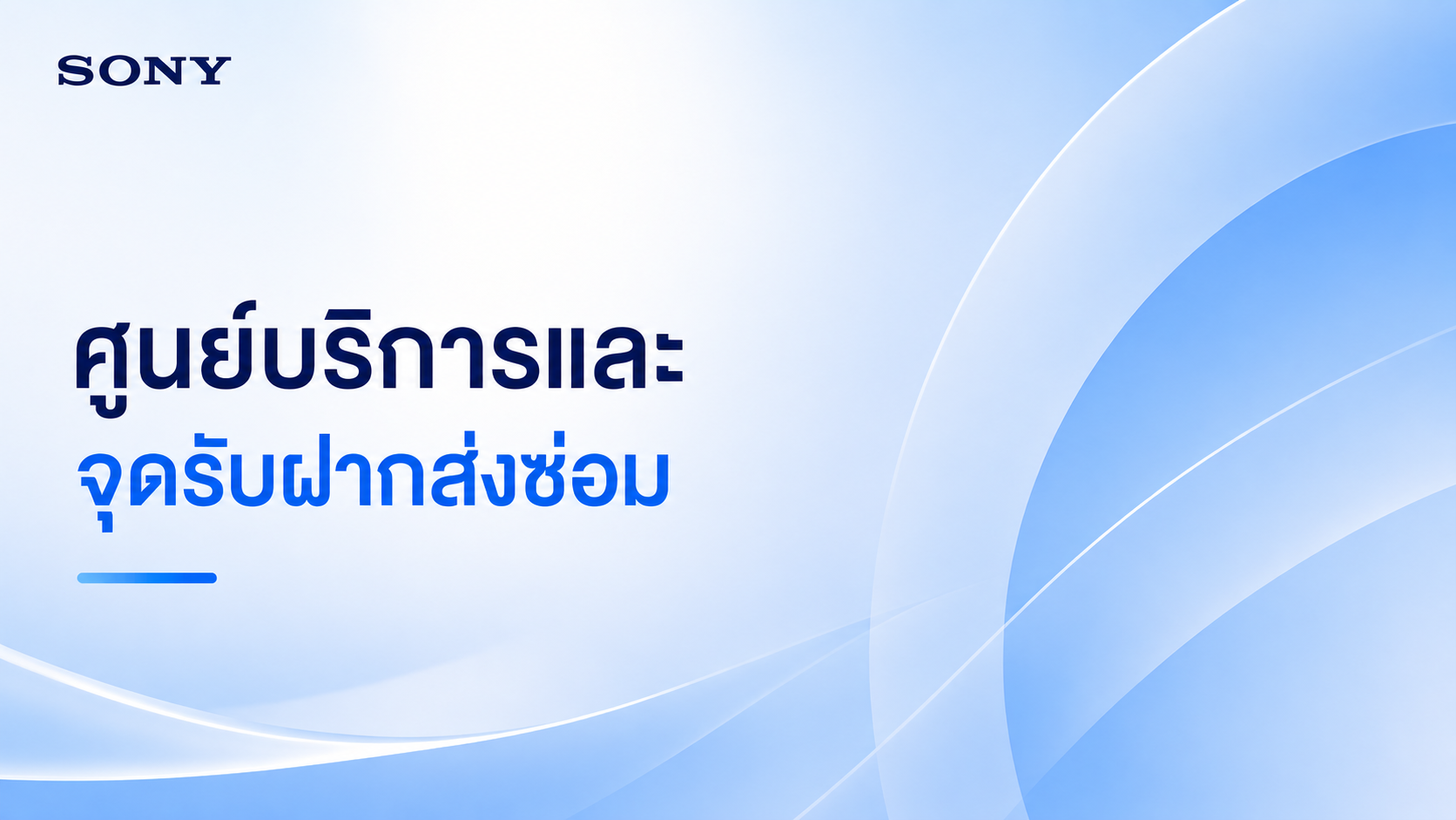 Article Banner